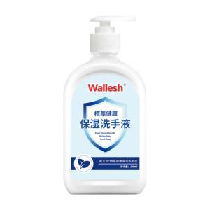 威立世 植萃健康保湿洗手液280ml