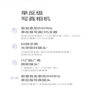 意瑞联 矿用本安型手机KT720(5G）-S8 第二代骁龙8领先版八核处理器16G+512 6.78英寸OLED视觉等边四曲屏幕 MagicOS7.2（基于Android13）