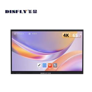 飞显 会议平板FX-GF65HAS 65英寸 4K分辨率