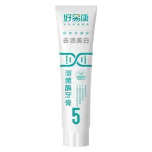 好易康 牙膏 生物溶菌酶 5号牙膏120g