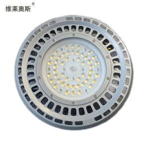 维莱奥斯 LED高顶灯GDD1001 功率：150W 色温：2700-7000K 吊环安装 银色