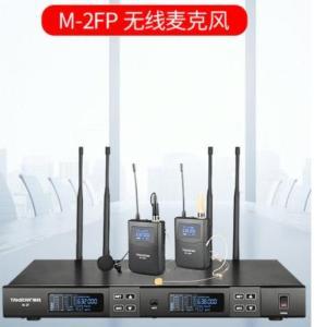 得胜/TAKSTAR 麦克风M-2FP 供电方式多种供电 传输方式无线 连接方式U段连接 一拖二无线腰挂 U段真分集 黑色