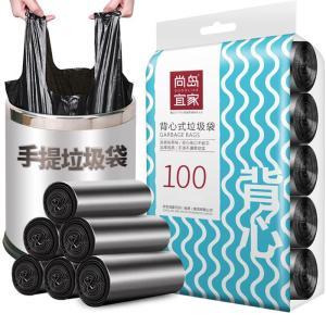 尚岛宜家 垃圾袋尺寸:45×50cm,承重≥6kg,50只/卷 黑色