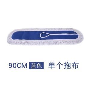 超凡 尘推罩  长90cm