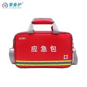 爱备护 家庭人防应急包ABH-F007A 规格尺寸:36*32*10cm 材质:高端古驰尼龙面料 含医疗用品