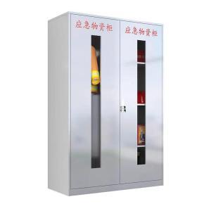 鑫尚景莱 应急物资柜1600*900*450 (两层隔板)一台 铁皮