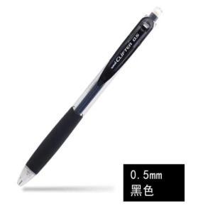  三菱 自动铅笔 M5-118 0.5mm笔杆黑色 个