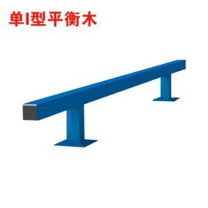 旅饰春秋 饮酒测试平衡木XSI I型 材质:钢 规格:L4500*H300mm