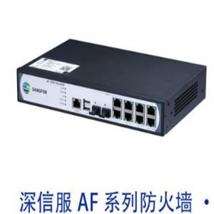 深信服 防火墙 AF-1000-FH2100B 性能:网络层吞吐量10G 应用层吞吐量5G 防病毒吞吐量1G 并发连接数:200万 含基础软件 部署软件 三年保
