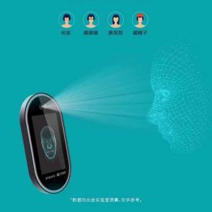 魔点 门禁考勤机 G2 人脸识别 89mm*164mm*13mm Android6.0 3000张人脸录入 离线记录10000条 四核 1GB/8GB 含安装电磁锁 灰色