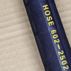 欧安亚 久隆钢丝胶管HOSE-602-2502-11.2Mpa 公称直径:25mm 公称压力:11.2Mpa (备注:50米/圈 配10个39*2不锈钢液压接头 )