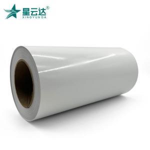 星云达 标签/胶贴 MH-HW-W-260mm*20m 胶带材质：聚乙烯材质