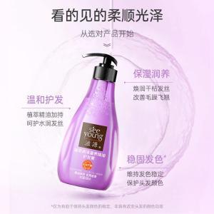 滋源 护发素 凝萃润泽奢养精油 400ml