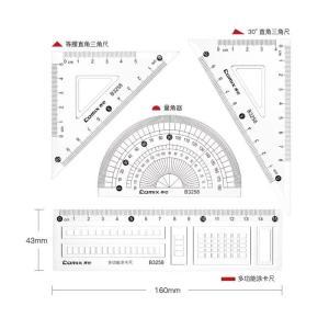齐心 学生多功能套尺 B3258 4件套(等腰直角三角尺 30°直角三角尺 量角器 多功能涂卡尺) 材质:PS 77*189mm 透明