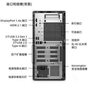 戴尔 台式电脑QCT1250 I5 14500 16G 512GSSD  4G 键鼠 SE2726H 144HZ 带无线网卡