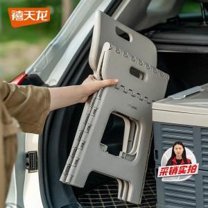 禧天龙 折叠凳 灰色