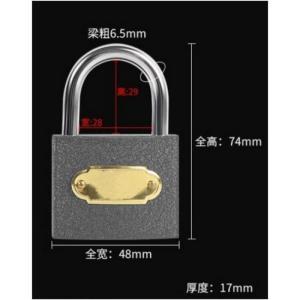 朋意 铁挂锁 50mm 两把钥匙