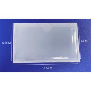 JMHB 物料卡套 横版 11.5*6.5cm 自粘 透明 50个一包