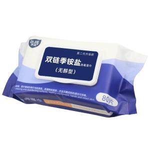 齐洁 卫生湿巾 / 齐洁80片/包季铵盐消毒湿巾卫生湿巾含醇型超大实惠装（粮食酒精） 包