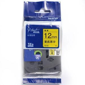 兄弟/BROTHER 色带 tze-631 12mm 黄底黑字 适用PT-E850TKW标签打印机