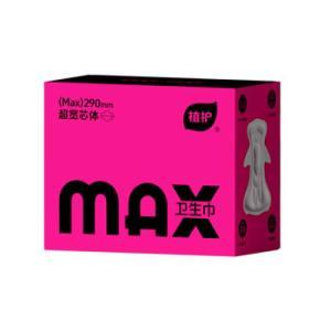 植护 卫生巾植护 爱慕系列卫生巾290mm 8片/盒 3盒