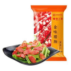 皇上皇 金味腊肠 380g/袋