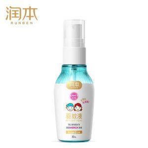 润本 婴儿驱蚊水 50ml 7%驱蚊酯 无酒精无香