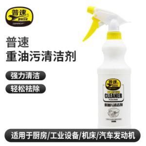 普速 重油污清洗剂  PUSU4645 500ml/瓶