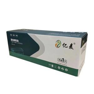 亿麦 硒鼓 Q2612A
