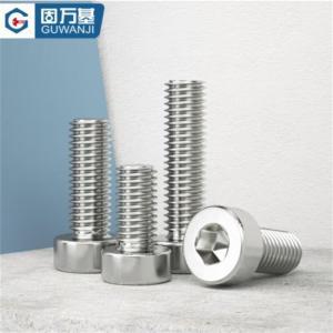固万基/GUWANJI 内六角螺钉 不锈钢 M3*16
