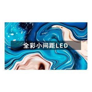 洛菲特/LOFIT 户外LED显示屏单元模组LFT-P2.5W1M 屏幕尺寸：320*160mm