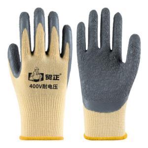 贸正 400V耐电压手套OFMZ-400V 规格:400V绝缘 尺码:均码 材质:纱线+橡胶