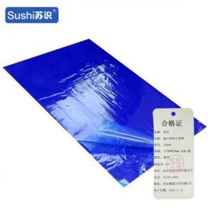 苏识 强力粘尘地垫12204 材质:聚乙烯 规格:1150×650mm 10本/箱 蓝色