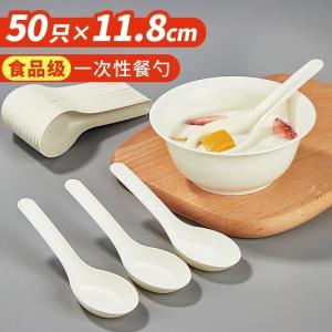 优奥 一次性勺子