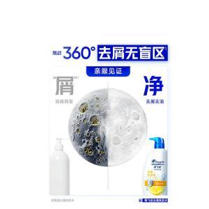 海飞丝 洗发水 【去屑控油】柠檬清爽 1KG