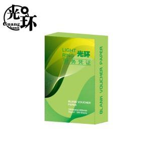光环 空白凭证纸 材质:优质木浆原纸;克重:80G;规格:500张/包;尺寸:240*140mm