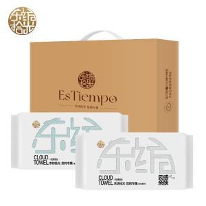 东纺拾光 毛巾 ES2002 云感亲肤竹纤维毛巾2件套礼盒34*74cm115g蓝+灰2条/盒