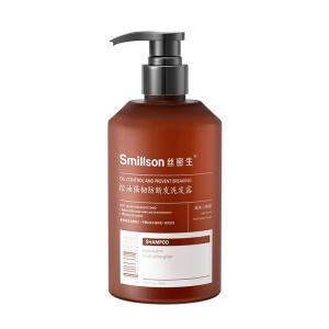 丝密生/SMILLSON 洗发露Smillson丝密生控油强韧防断发洗发露700ml(姜茸)