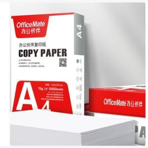 办公伙伴 复印纸 A0004 70克 A4 500张/包 8包/箱