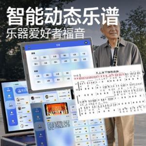 山水 户外K歌专用音响Q129 大12吋喇叭+500G+21吋屏 主材质：木质 蓝牙连接 电池供电