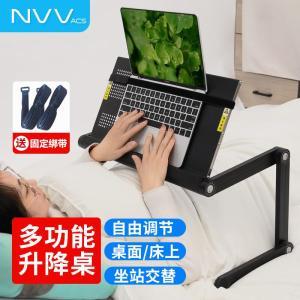 NVV 笔记本电脑支架NP-11S 适用尺寸：14.1英寸、13.3英寸、14英寸、15.6英寸、17.3英寸、15.4英寸、12.5英寸、17-21英寸；产品承重：10KG；网孔铝合金面板