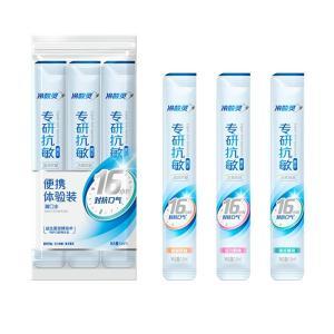 冷酸灵 漱口水1610058 专研修护 减少口腔细菌 清除异味 3条/袋 12ml*3条