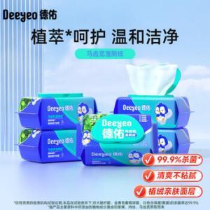 德佑 湿厕纸 10010849R06 马齿苋80片/包*6包/组