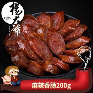 杨大爷 麻辣香肠 / 品牌:杨大爷；净含量:200g； 烟熏