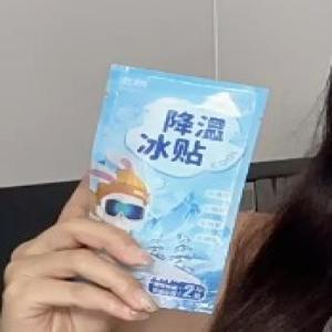索朗 冰凉贴 200片装