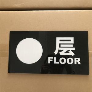 潽洛德 疏散安全出口指示牌 楼层数：1 产品尺寸：333*145*23mm 壁挂尺寸：240mm 吊挂尺寸：332mm 材质：金属+玻璃+塑料堵头 应急时间：≥90min