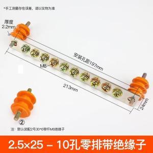 资冠 接线排 2.5*25 10孔