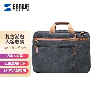 山业 帆布电脑包BAG-3WAYC3BK 3way 15.6英寸表面 帆布 黑色