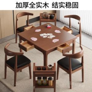 何佳功 单桌80*80cm 橡胶木 带抽屉款 胡桃色