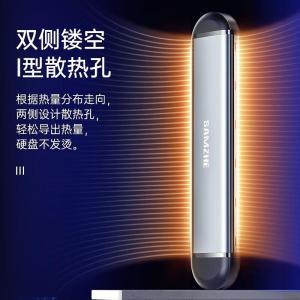 山泽(SAMZHE) 移动硬盘盒 NVST01 M.2NVMe/SATA双协议Type-C/USB3.1接口 个